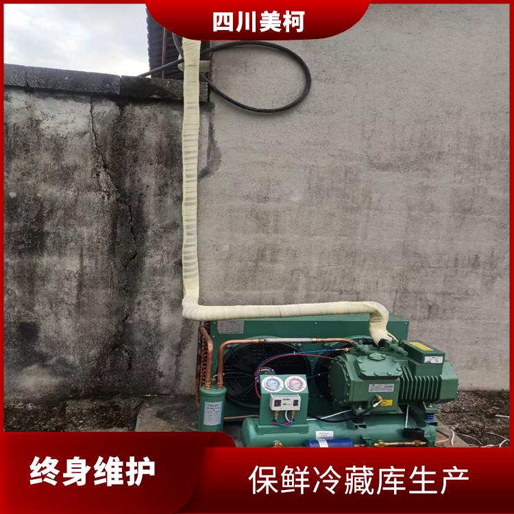 南充果蔬冷庫(kù) 西充小型凍庫(kù)建造 冷庫(kù)設(shè)備批發(fā)