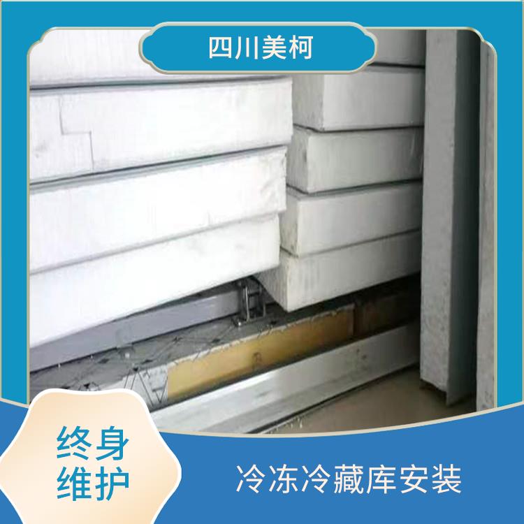 南充果蔬冷庫 西充小型凍庫建造 冷庫設(shè)備批發(fā)