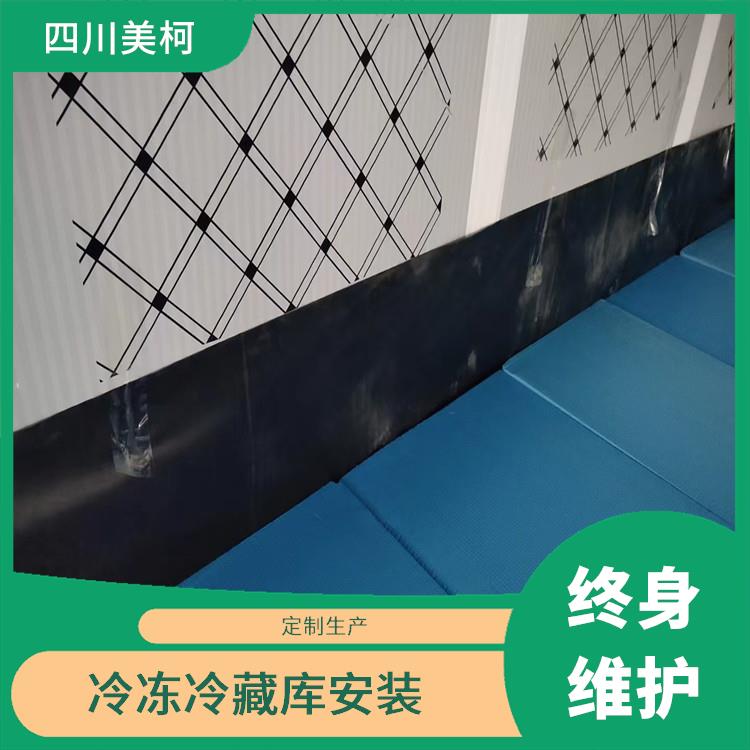 珙縣藥品冷庫 江安凍庫冷風(fēng)機建造 選四川美柯
