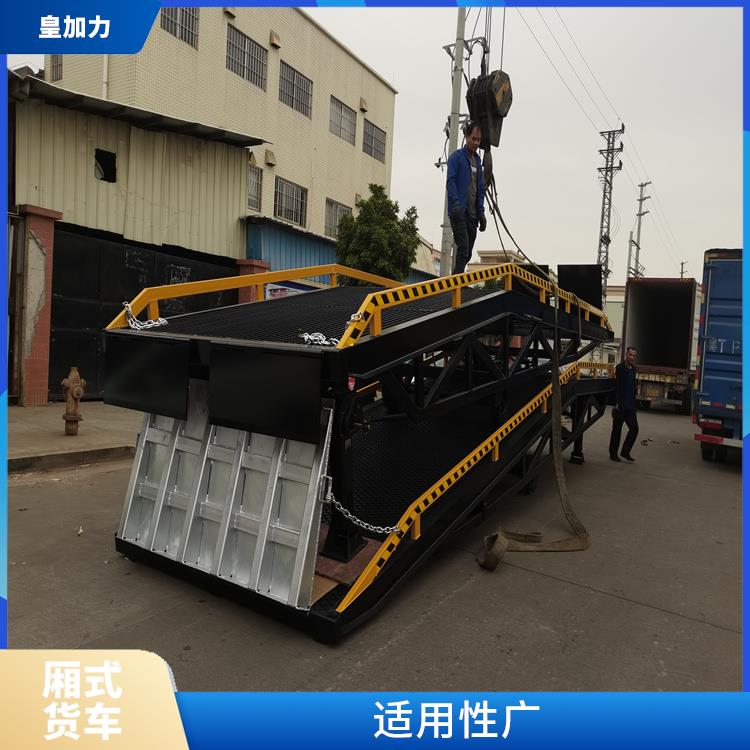 潮州货柜车登车桥价格 防滑性能好