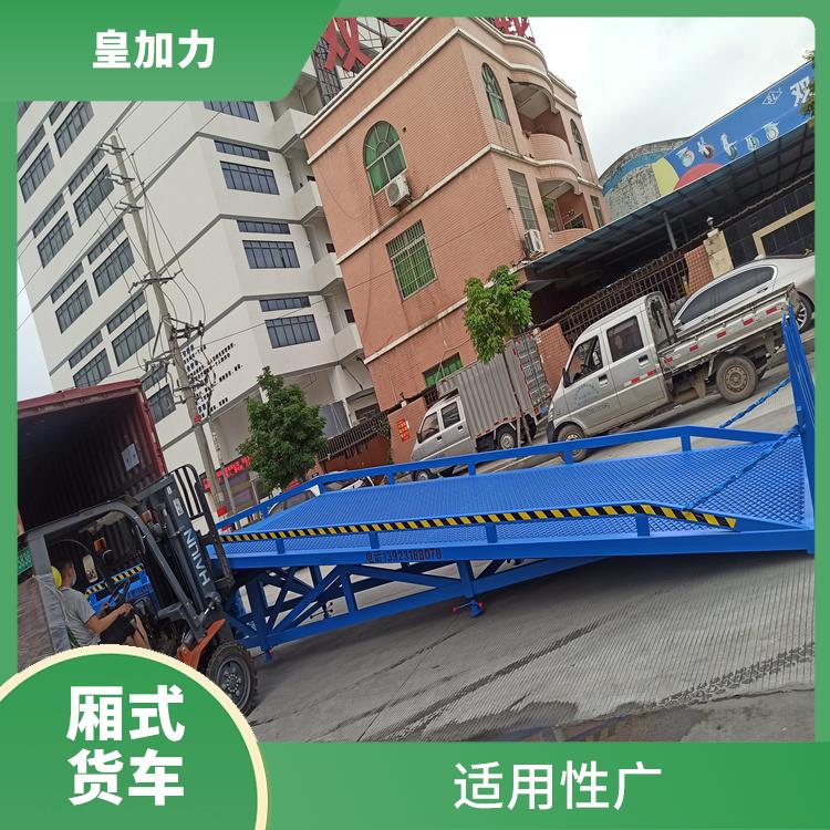 梧州站台移动装车机电话 质保一年 终身维护