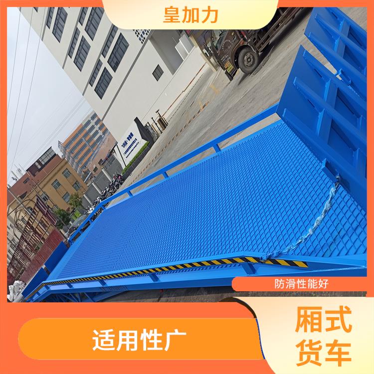 桂林手动液压登车桥电话 加快物料流通速度
