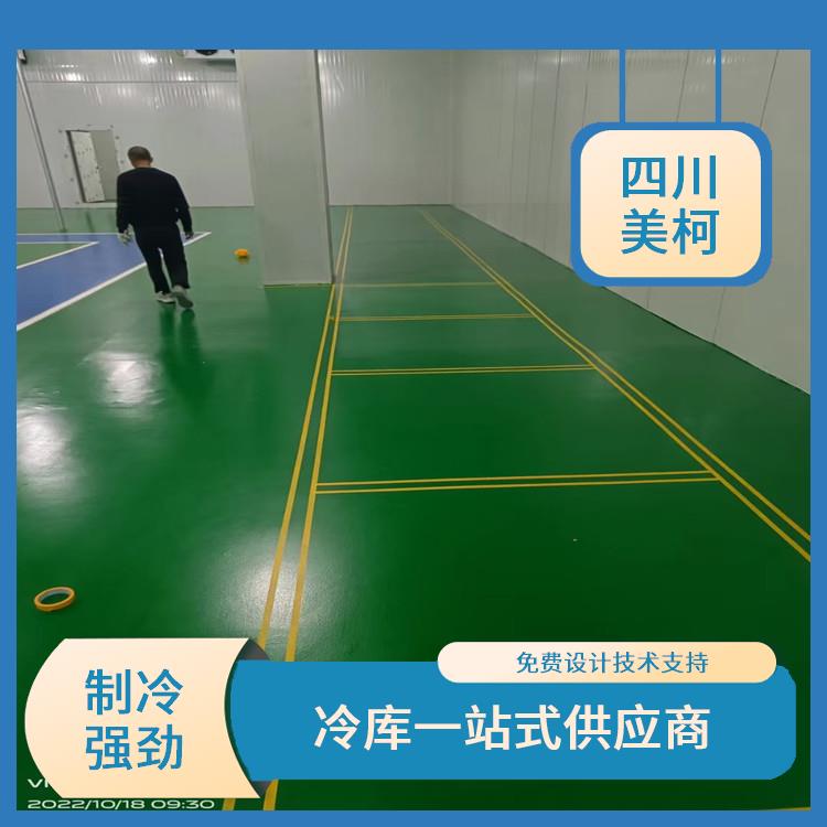 沿灘雙溫庫價格 自貢凍庫壓縮機安裝 預算造價