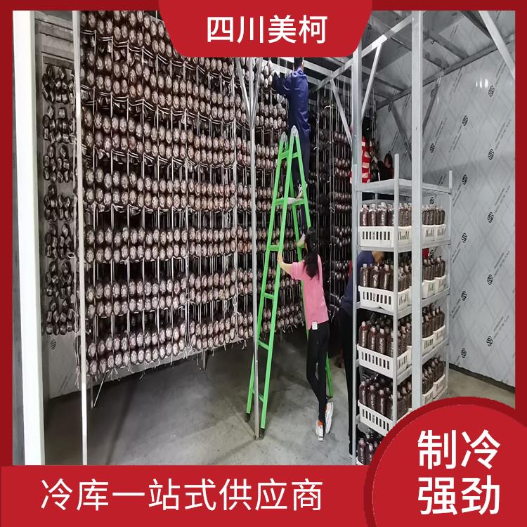游仙果蔬冷庫 梓潼凍庫冷風機安裝 選美柯制冷