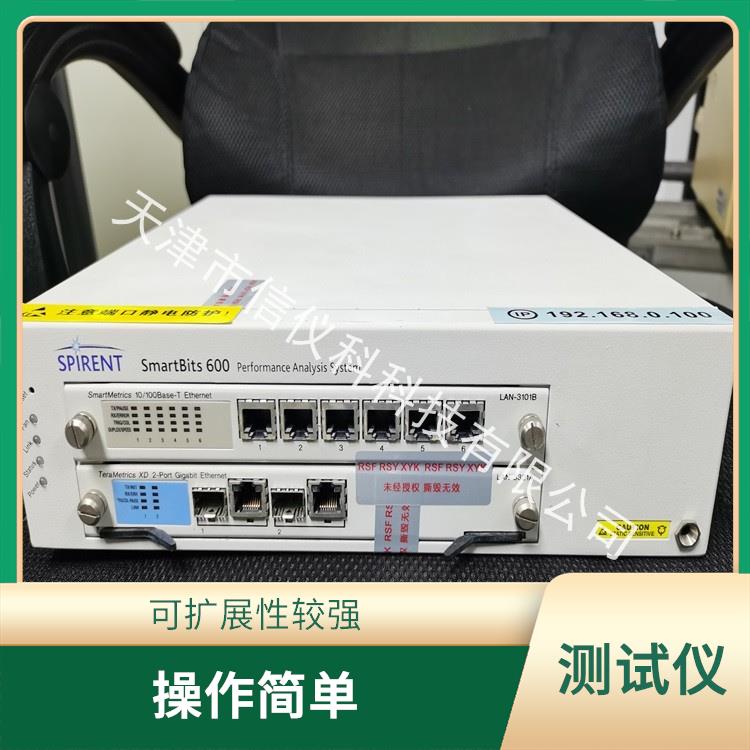 安徽QoS测试仪 Spirent思博伦 SmartBits 600B 多种测试功能