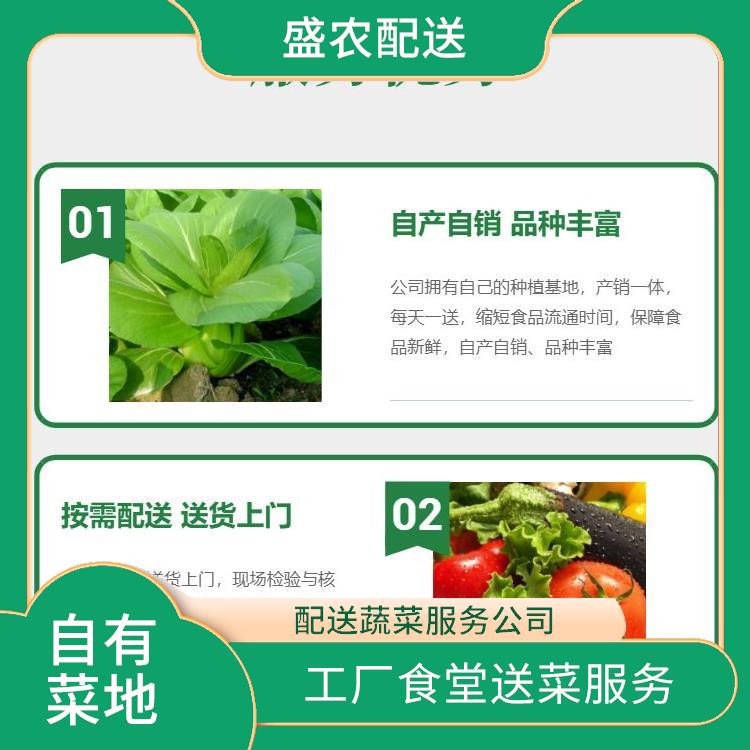 中新镇饭堂食材配送服务公司 配送农副产品公司 大型批发市场提供平价送菜服务