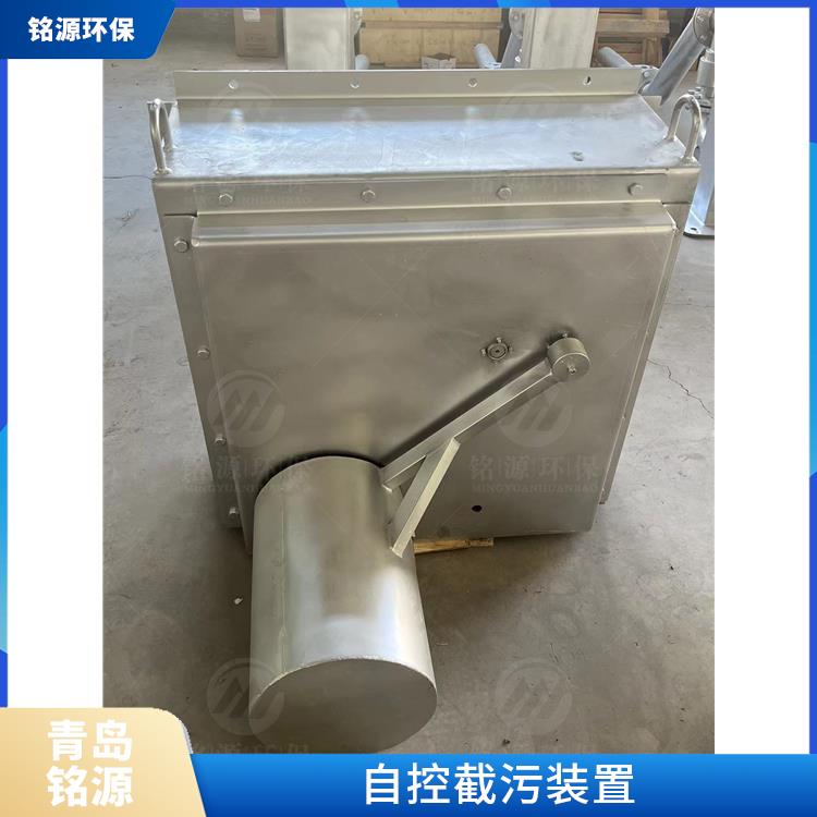 浮筒式截污裝置控源截污廠家 自控截污裝置
