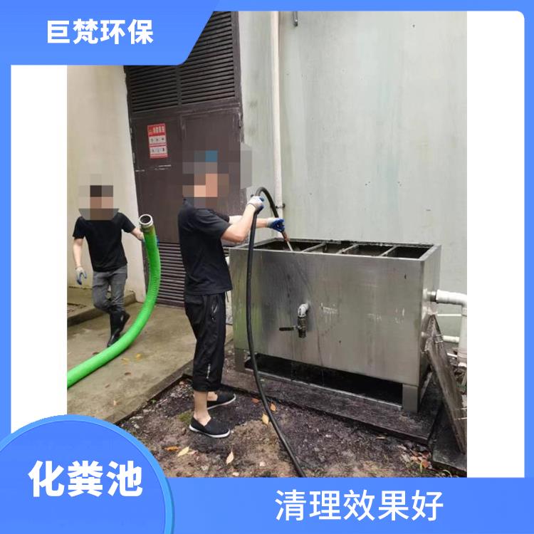化粪池清理 上门服务 上海隔油池改造