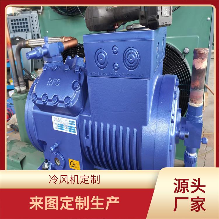 沙湾小型冻库 乐山 小型冻库建造 报价表