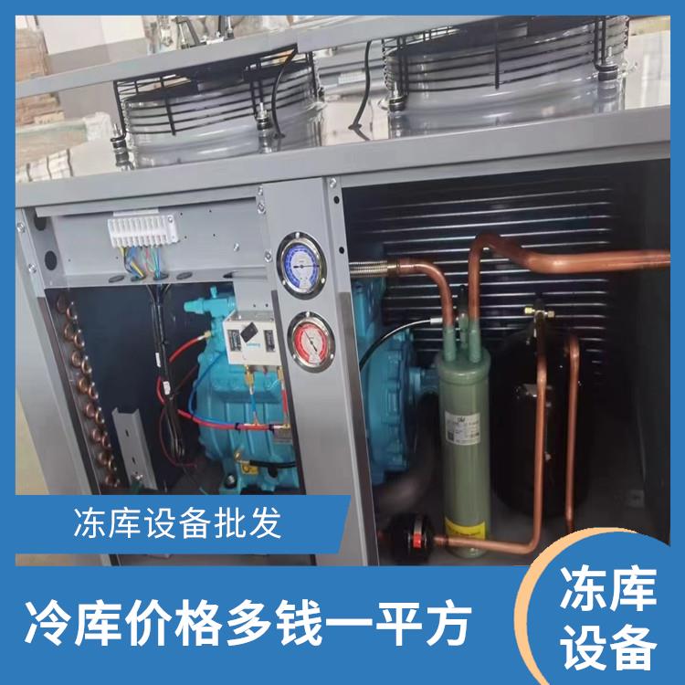 雅安菊花烘干機安裝 雅安枸杞烘干機 安裝造價