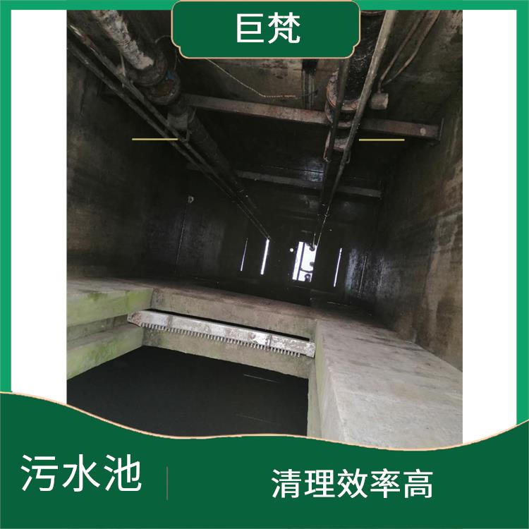 青浦区污水池清理 服务快捷 上海集水池清洗电话