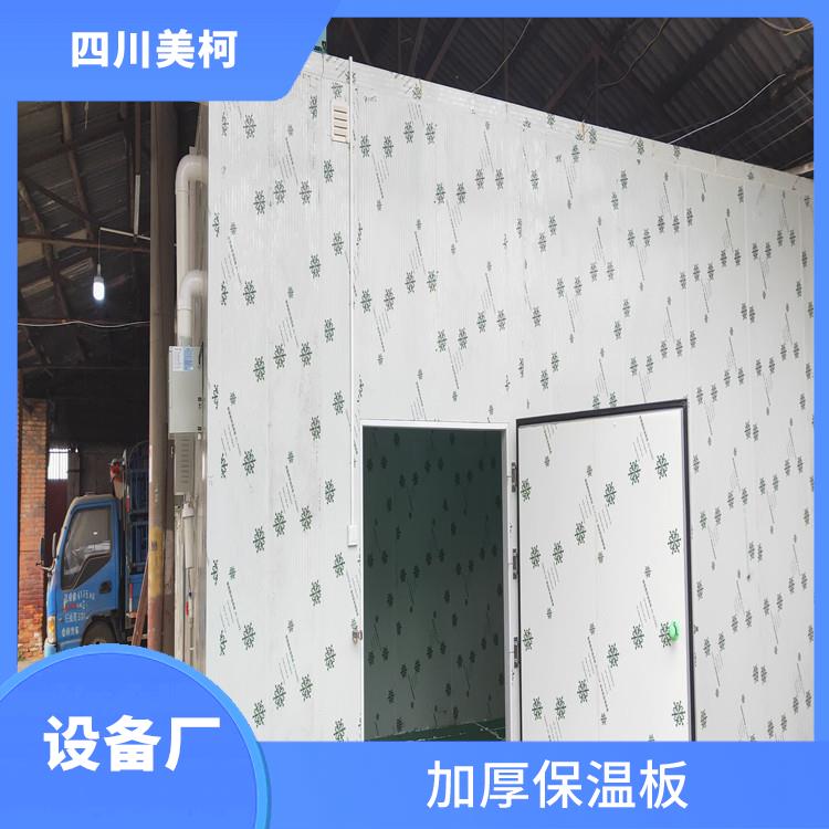 天全冷凍庫設(shè)計(jì) 渠縣凍庫冷風(fēng)機(jī)設(shè)計(jì) 采摘園