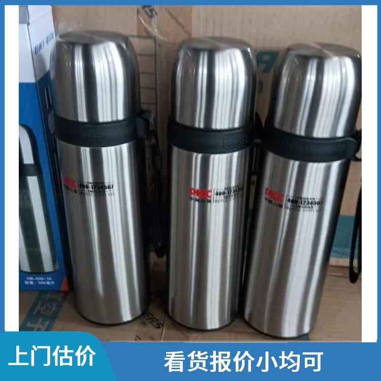 义乌大量回收水杯积压 上门免费估价 回收库存