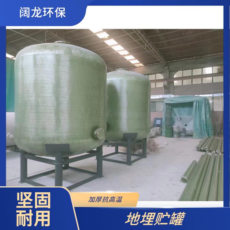 汉中玻璃钢储罐厂家 化工行业适用