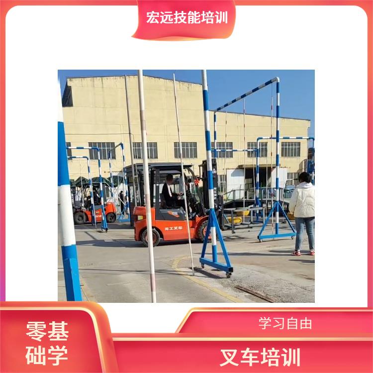 吴江市北厍叉车培训基地更正规