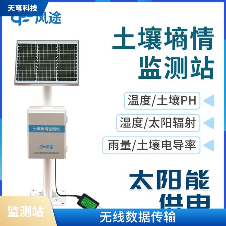 广州智能土壤墒情监测系统 性能稳定 无线数据传输