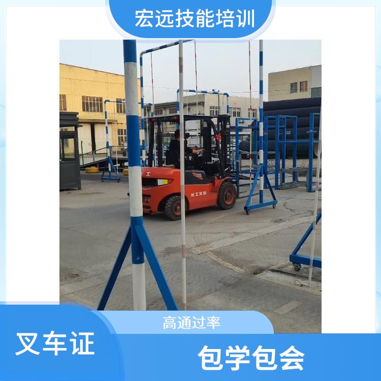 相城区阳澄湖镇 叉车培训复审 时间