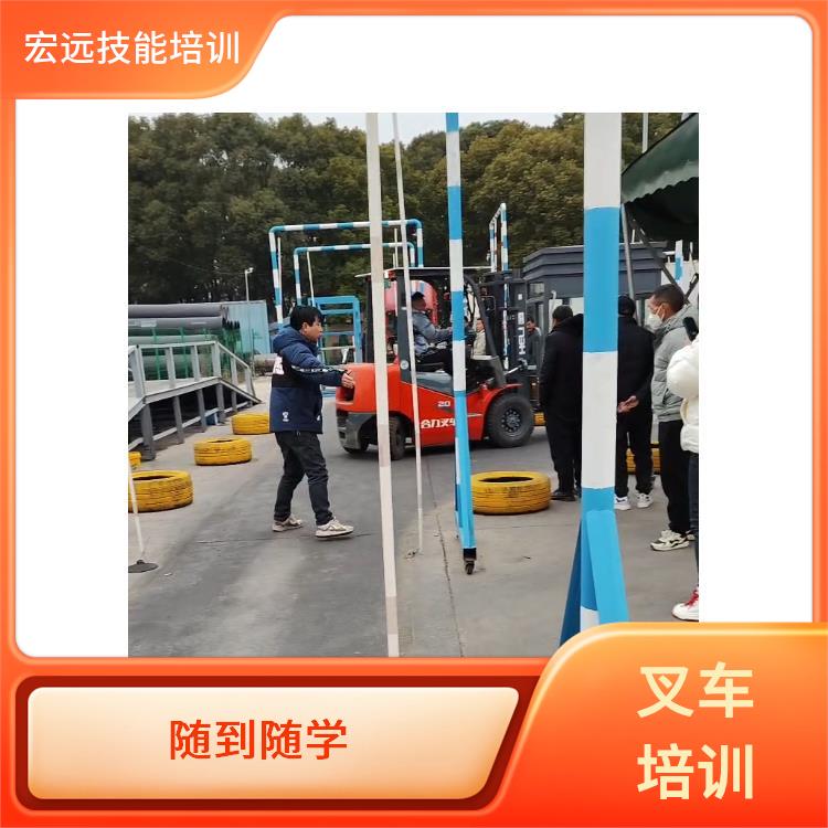 吴江市八坼 叉车培训基地 实操学习不走弯路