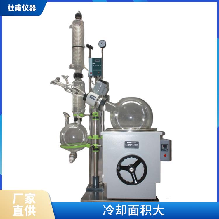 广州玻璃瓶旋转蒸发器 回收效率高