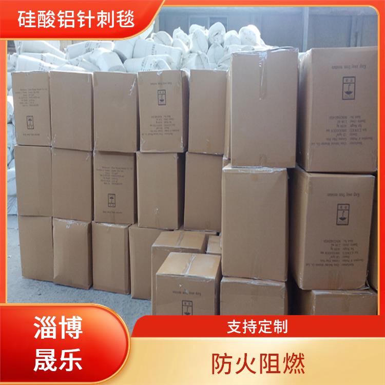 酒泉硅酸铝棉 硅酸铝纤维毯