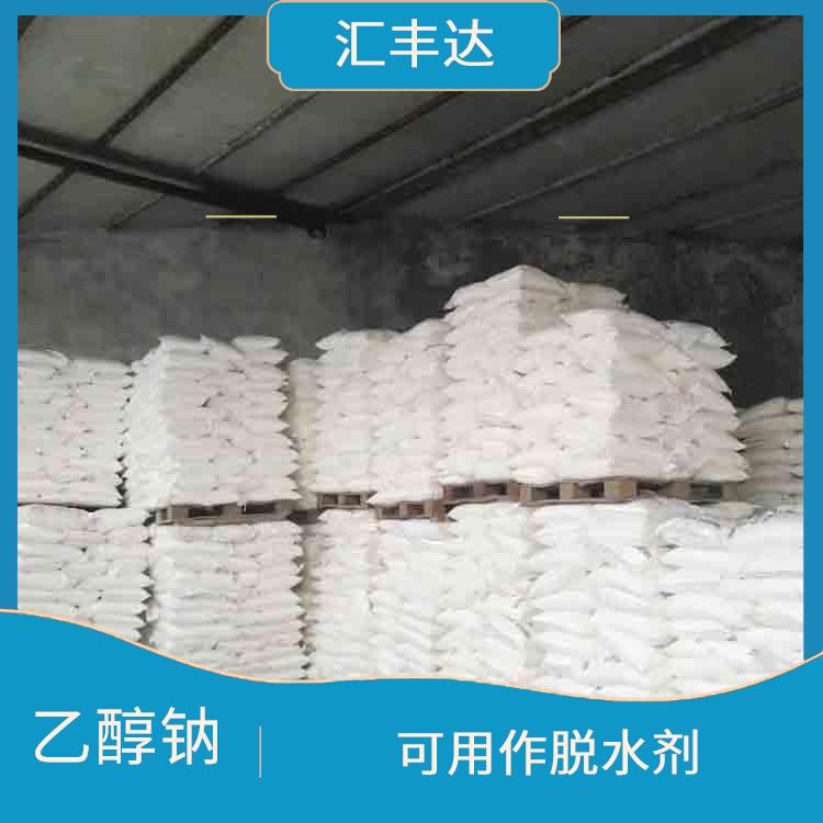 呼和浩特工业级乙醇钠销售 安全性较高 良好的溶解性
