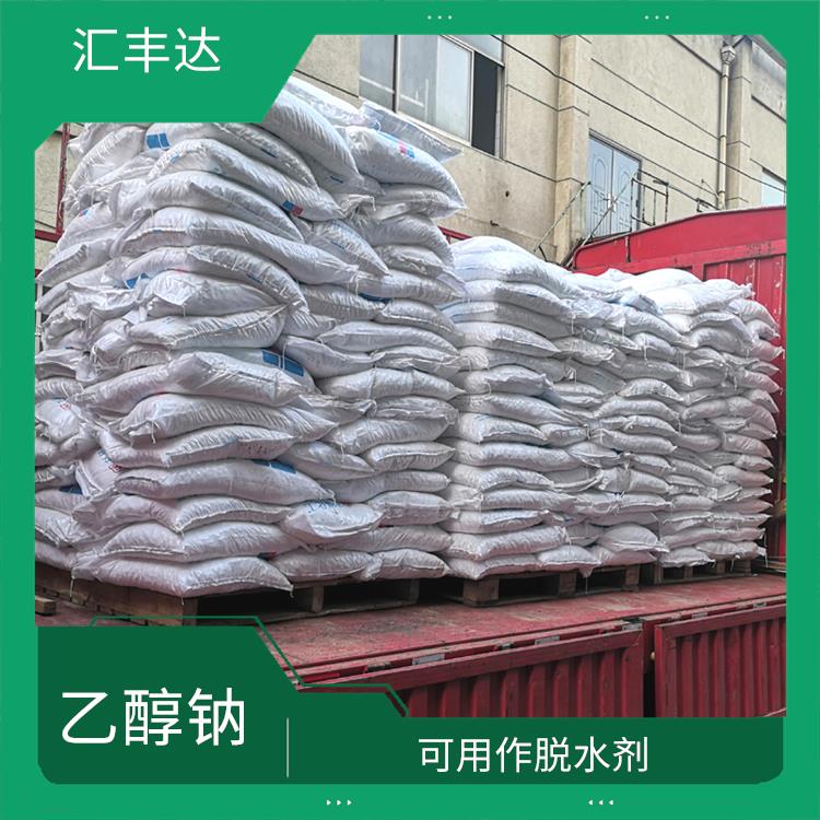 呼和浩特工业级乙醇钠销售 安全性较高 良好的溶解性