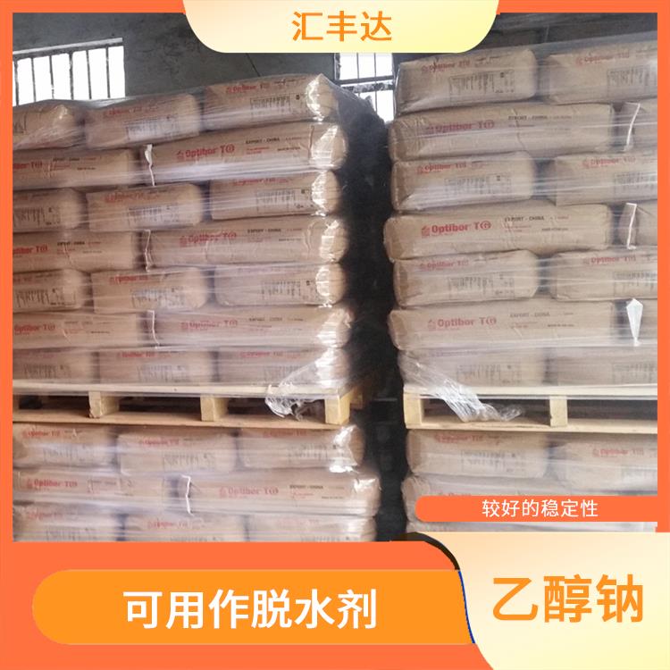 呼和浩特工业级乙醇钠销售 安全性较高 良好的溶解性