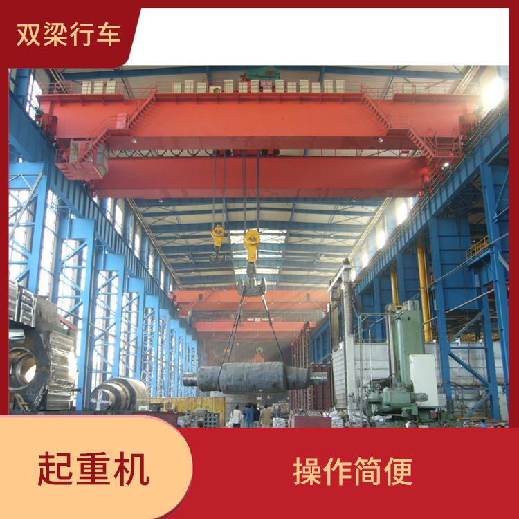 QD桥式双梁起重机 运行平稳 结构稳定