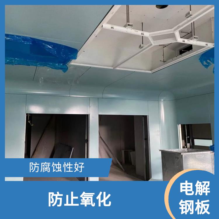 成都手术室电解钢板 防止氧化 方便维护和更换