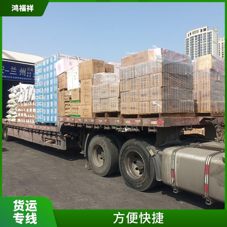 西安到乌兰察布物流货运 适应性强