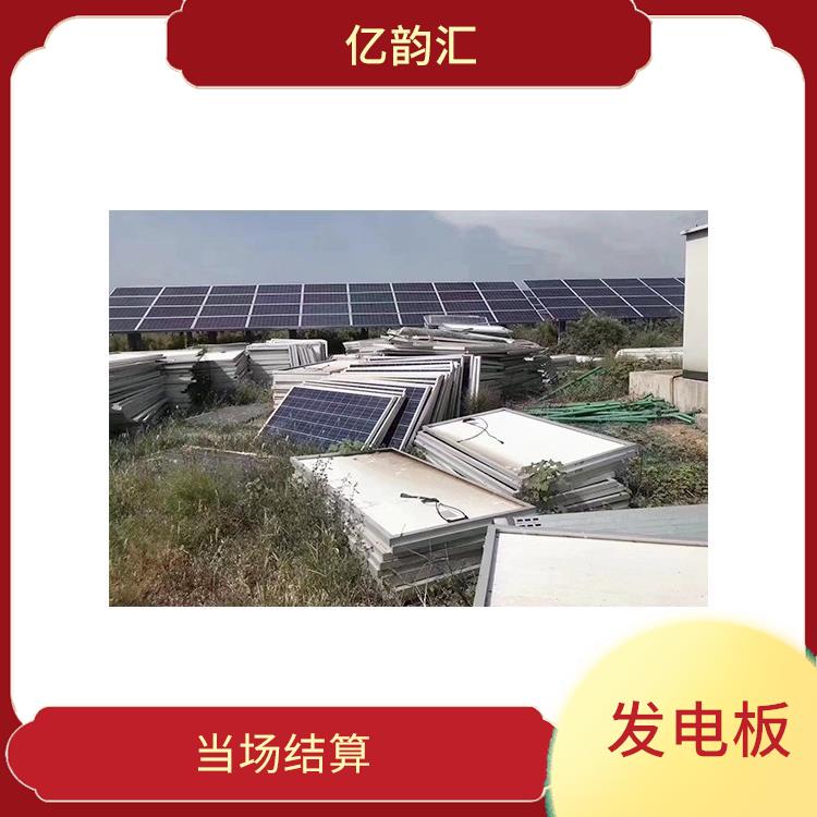 张家口太阳能发电板回收 服务贴心 量大量小均可
