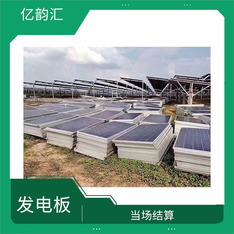 张家口太阳能发电板回收 服务贴心 量大量小均可