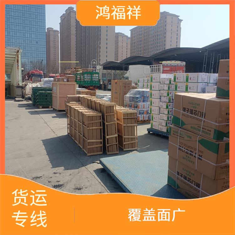 西安到潮州货运公司 方便快捷