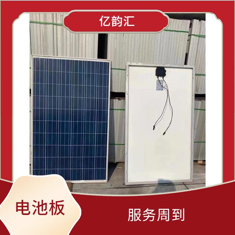丽水太阳能电池板回收 服务贴心 看货报价