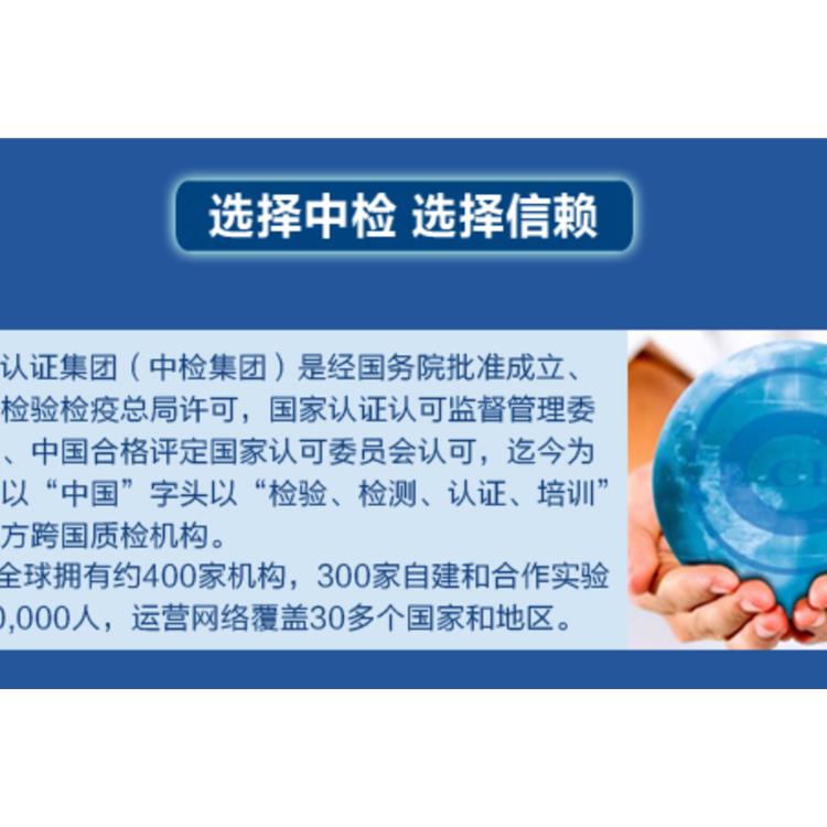 美国ISO18562 衢州颗粒物排放试验公司