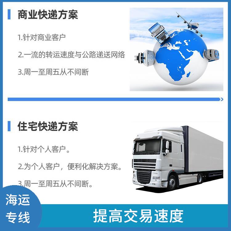 东莞大岭山到墨西哥海运公司 一站式服务 迅速提供物流方案
