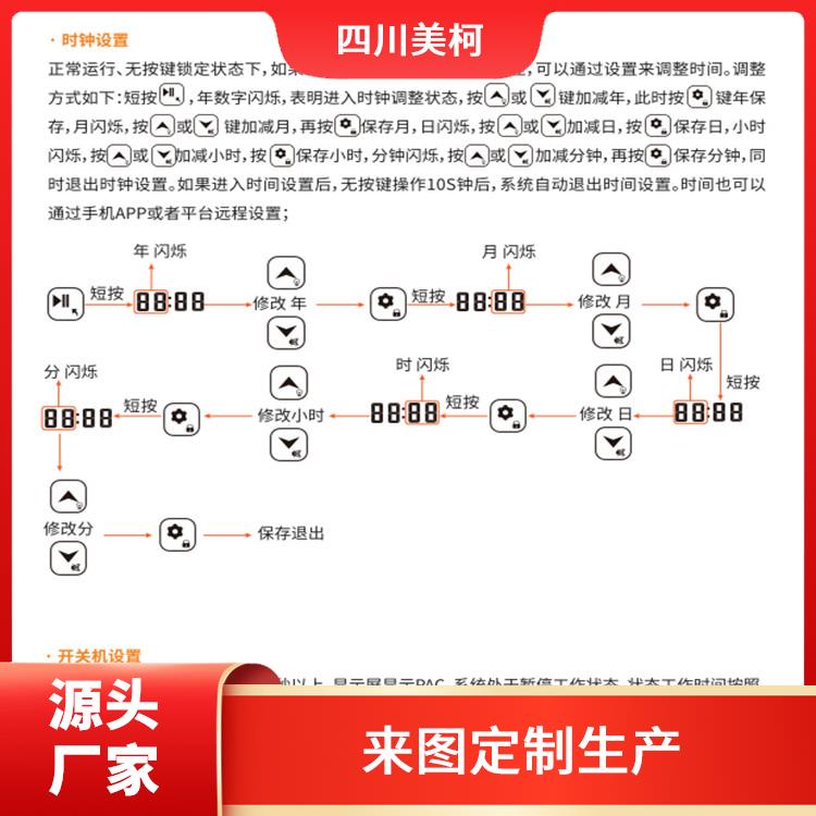 旺蒼凍庫價格 峨眉冷藏保鮮庫價格 報價表