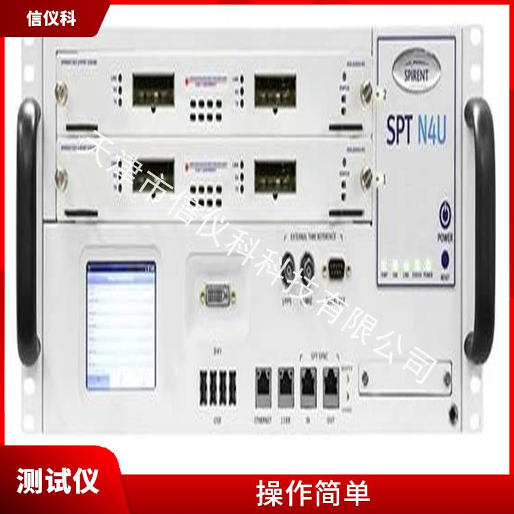 昆明以太网测试仪Spirent思博伦N4U 多种测试功能