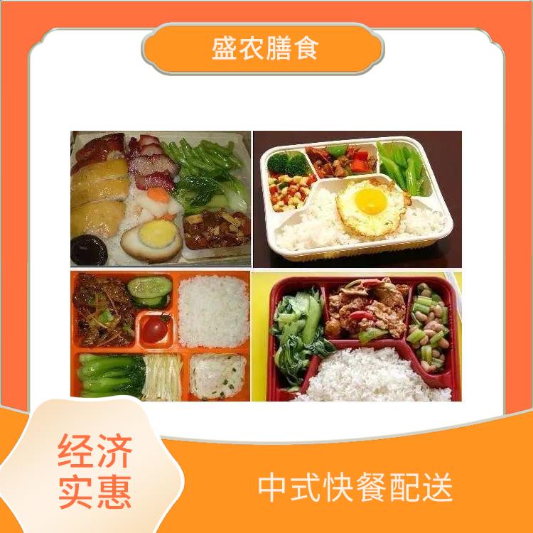 长宁镇食堂承包工作餐团餐配送服务 宴会餐庆典送餐 提供员工高标准低消费餐饮服务公司