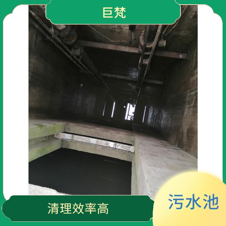 金山区集水池清洗公司 经验丰富 污水池清理淤泥