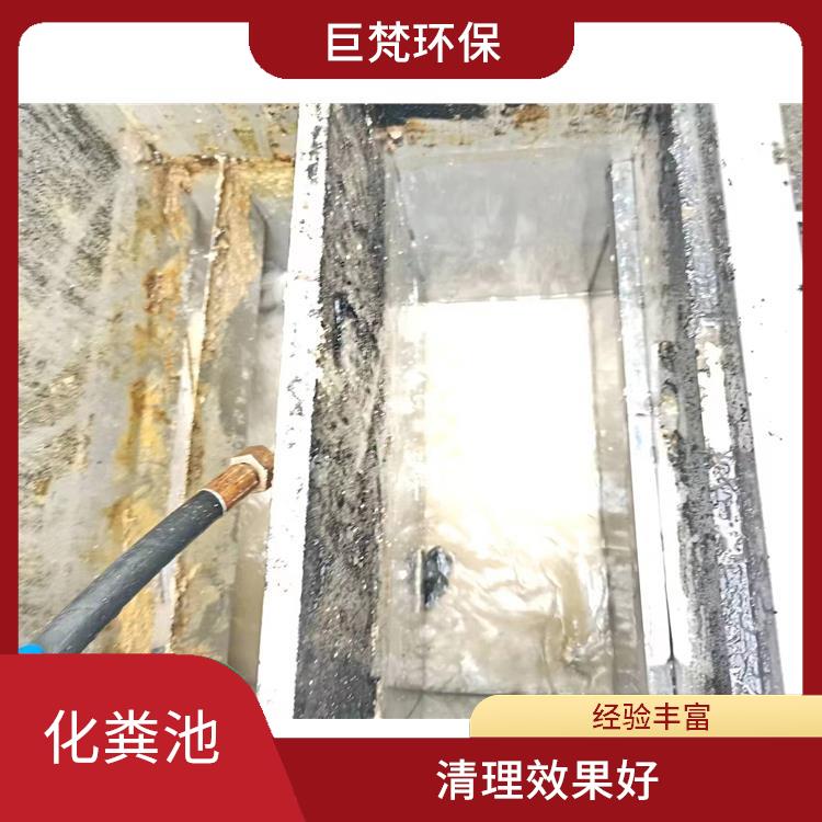 上海化粪池清理电话 化粪池清理 清洗速度快