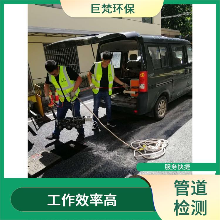 上海污水管道疏通 管道检测 工作效率高