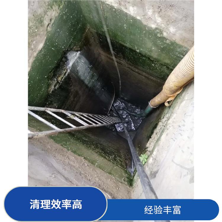 污水池清理淤泥 服务快捷 虹口区污水池清理公司