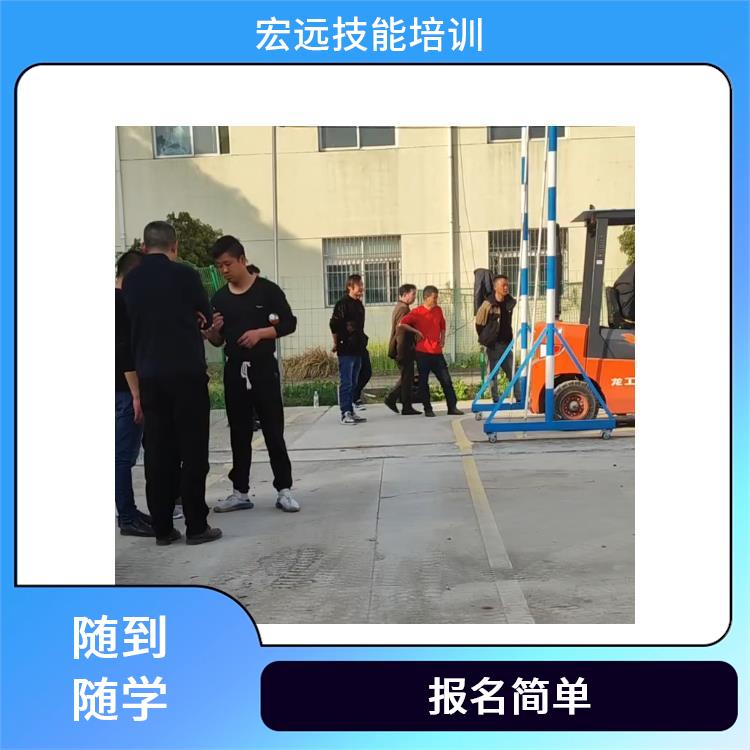 昆山市石牌叉车培训学校需要什么东西