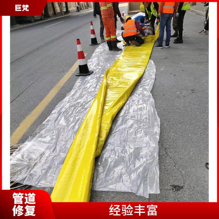 上海地下管道修复 地下管道修复工程