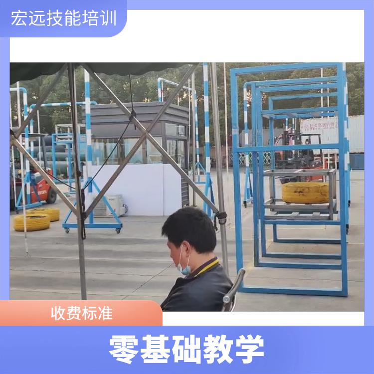 吴中区渡村 叉车培训考证 实战培训免费试学