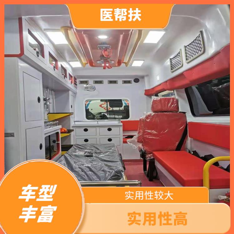 北京個(gè)人救護(hù)車出租收費(fèi)標(biāo)準(zhǔn) 隨叫隨到 服務(wù)貼心