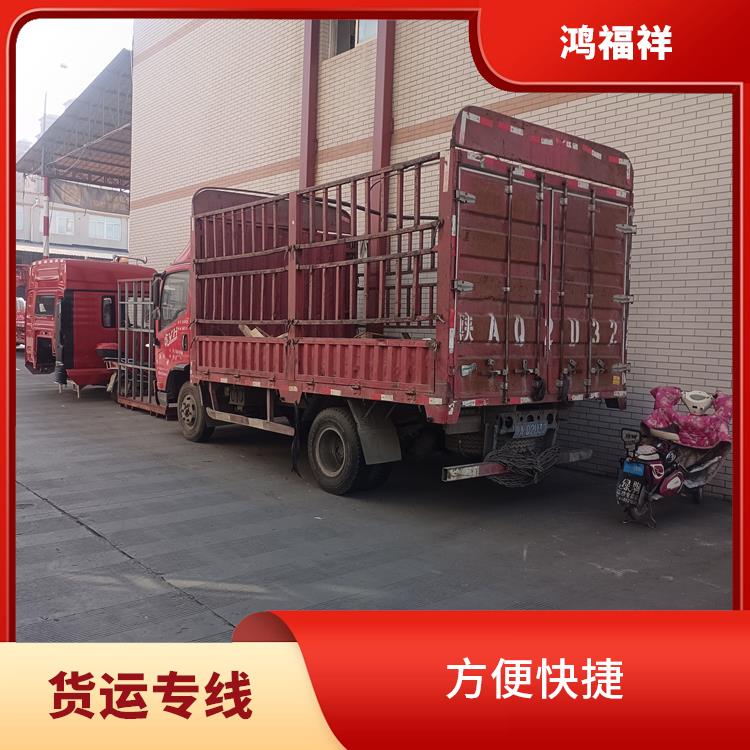 西安到杭州物流运输公司 适应性强