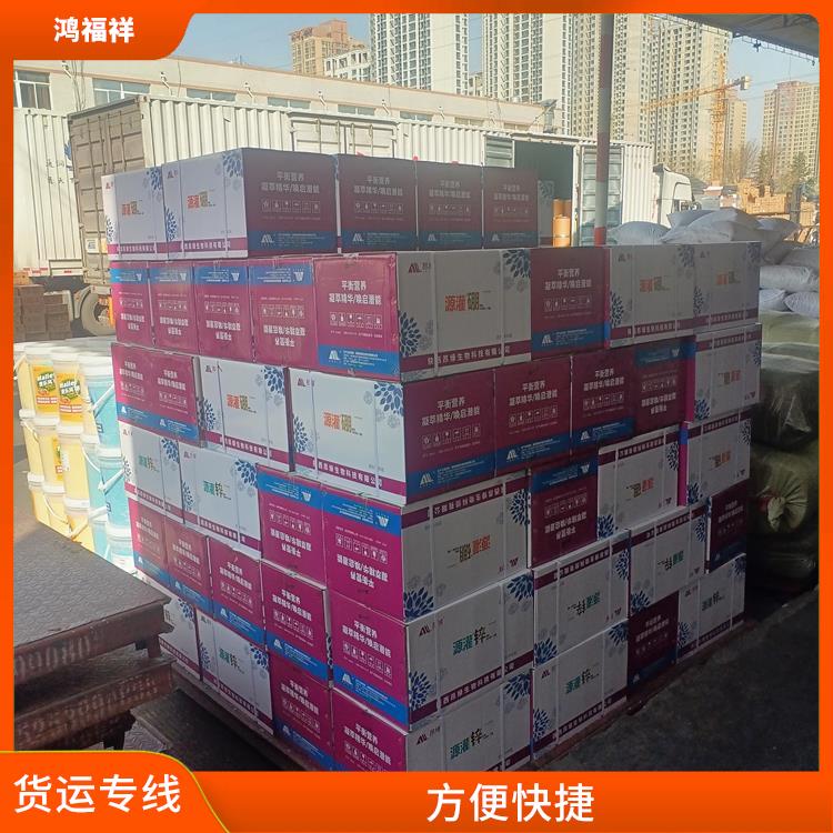 西安到惠州货运电话 可靠性高