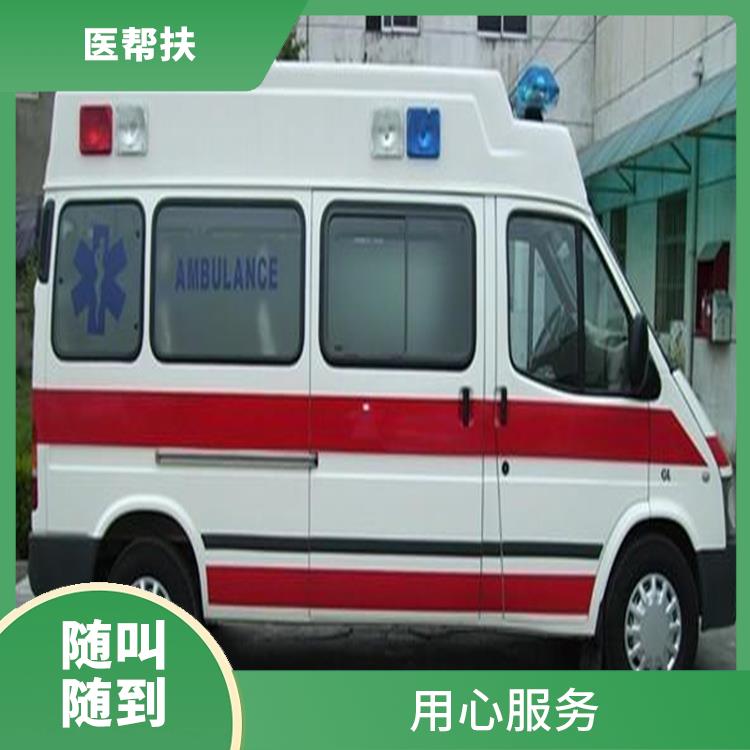北京小型急救车出租哪家好 紧急服务 租赁流程简单